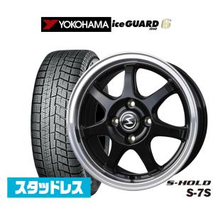 スタッドレスタイヤ ホイール4本セット BADX エスホールド S-7S ヨコハマ アイスガード IG60 165/55R15｜carport-maluzen