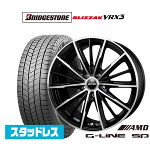 スタッドレスタイヤ ホイール4本セット BADX AMD G-Line SP ブリヂストン BLIZZAK ブリザック VRX3 215/60R16｜カーポートマルゼン