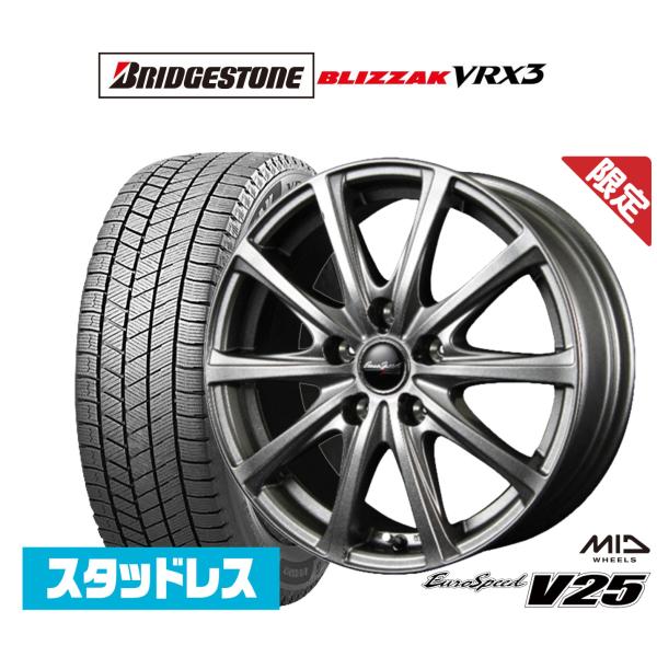 【数量限定】スタッドレスタイヤ ホイール4本セット MID ユーロスピード V25 ブリヂストン B...