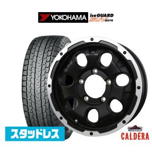 スタッドレスタイヤ ホイール4本セット BADX ロックケリー ROCK KELLY カルデラ(ジムニー) ヨコハマ アイスガード SUV (G075) 175/80R16｜carport-maluzen