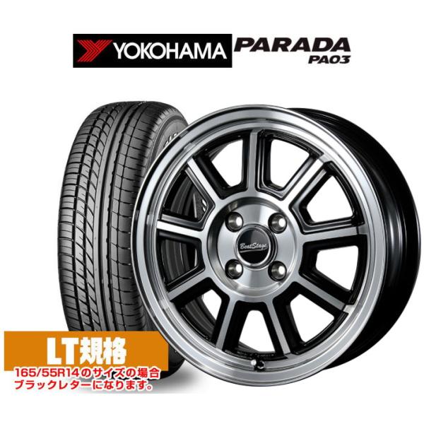 サマータイヤ ホイール4本セット ニューレイトン ビートステージ KS-C ヨコハマ PARADA ...