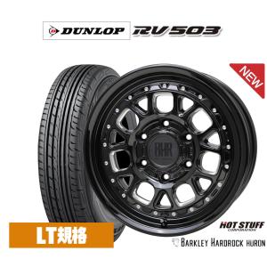 サマータイヤ ホイール4本セット ホットスタッフ バークレイハードロック ヒューロン ダンロップ RV503  215/65R16｜carport-maluzen