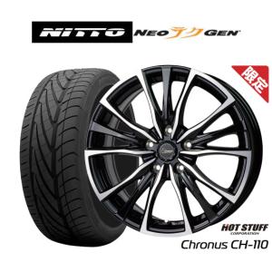 サマータイヤ ホイール4本セット ホットスタッフ 数量限定品 クロノス CH-110 NITTO NEO GEN  245/30R20｜carport-maluzen