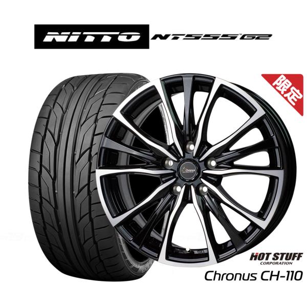 サマータイヤ ホイール4本セット ホットスタッフ 数量限定品 クロノス CH-110 NITTO N...