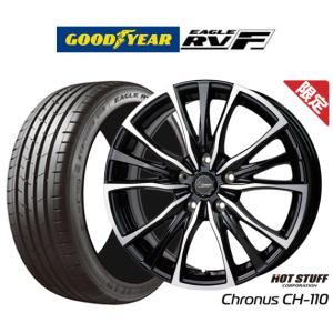 サマータイヤ ホイール4本セット ホットスタッフ 数量限定品 クロノス CH-110 グッドイヤー イーグル RV-F(RVF) 205/55R17｜carport-maluzen