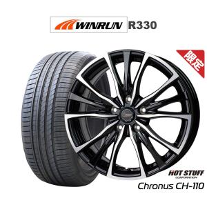 サマータイヤ ホイール4本セット ホットスタッフ 数量限定品 クロノス CH-110 WINRUN ウインラン R330 225/55R17｜carport-maluzen