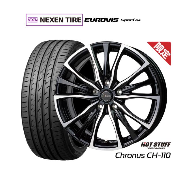 サマータイヤ ホイール4本セット ホットスタッフ 数量限定品 クロノス CH-110 NEXEN ネ...