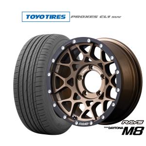 サマータイヤ ホイール4本セット レイズ チームデイトナ M8 xB Edition トーヨータイヤ プロクセス PROXES CL1 SUV  175/80R16｜carport-maluzen