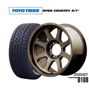 サマータイヤ ホイール4本セット レイズ チームデイトナ D108 トーヨータイヤ OPEN COUNTRY オープンカントリー AT3(ホワイトレター)  265/70R18｜カーポートマルゼン