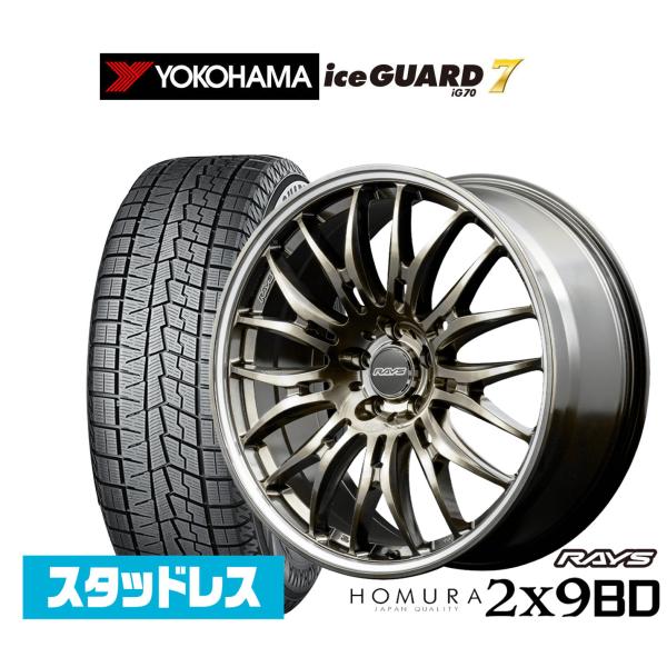 ヨコハマ ice GUARD アイスガード 7 IG70 235/50R20 スタッドレスタイヤ ホ...