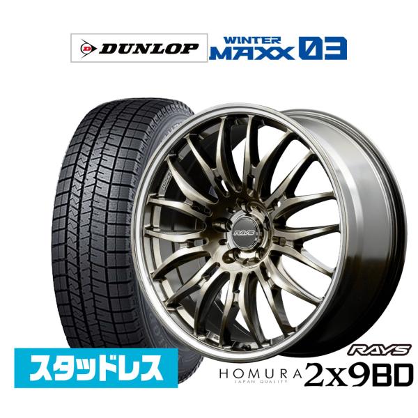ダンロップ WINTER MAXX WM03 235/50R20 スタッドレスタイヤ ホイール4本セ...