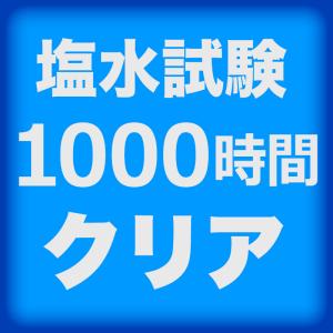 サマータイヤ ホイール4本セット BADX ロ...の詳細画像2