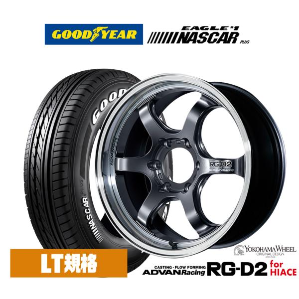 サマータイヤ ホイール4本セット ヨコハマ アドバンレーシング RG-D2 for HIACE グッ...