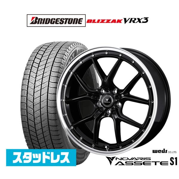 スタッドレスタイヤ ホイール4本セット ウェッズ ノヴァリス アセット S1 ブリヂストン BLIZ...