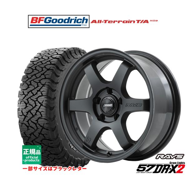 サマータイヤ ホイール4本セット レイズ グラムライツ 57 DR-X2 BFグッドリッチ オールテ...