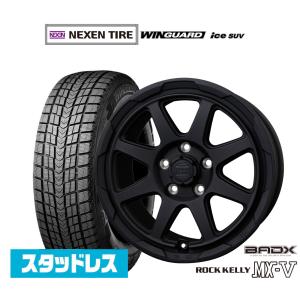 ロクサーニスポーツ　17インチ 　スタッドレスホイールセット ロクサーニスポーツ 17インチ（自動車用タイヤ、ホイール