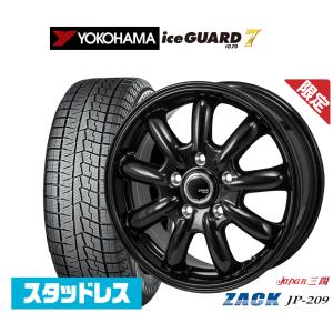 アイスガード 7 205/65R16 スタッドレスタイヤ ホイール4本セット