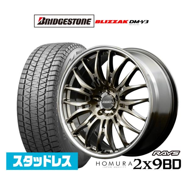 ブリヂストン BLIZZAK ブリザック DM-V3 235/50R20 スタッドレスタイヤ ホイー...