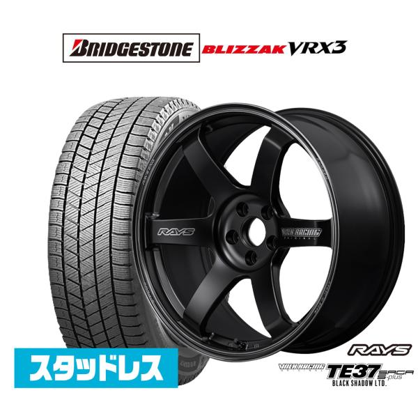 スタッドレスタイヤ ホイール4本セット レイズ ボルクレーシング TE37 サーガ S-plus B...