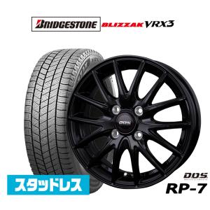 BRIDGESTONE（ブリヂストン） 165/60R15 スタッドレスタイヤホイール