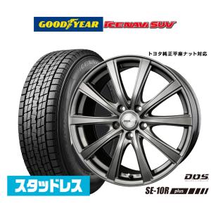 TOYO TIRES おまかせホイール【2024〜2025年製】225/65R17 102Q