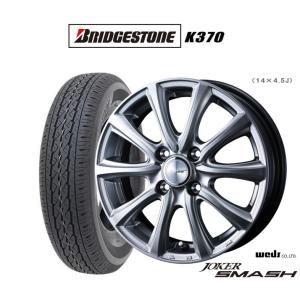 KUMHO（クムホ） 新品 軽自動車 エブリイワゴン オールシーズンタイヤ