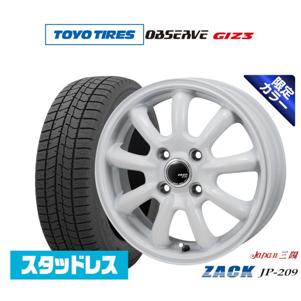 スタッドレスタイヤ ホイール4本セット JAPAN三陽 ZACK JP-209 Limited Wh...