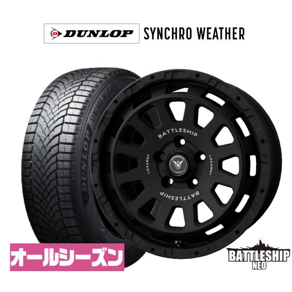 オールシーズンタイヤ ホイール4本セット BADX ロクサーニ バトルシップ NEO(ネオ) ダンロ...