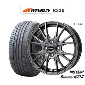 WORK サマータイヤ ホイール4本セット ワーク エモーション D9R