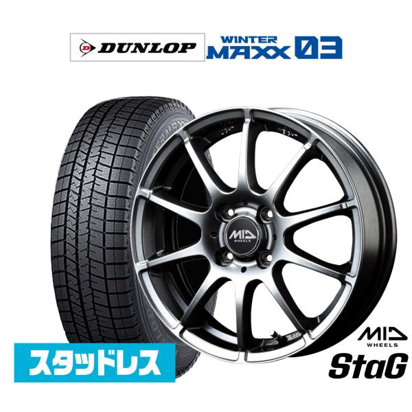 スタッドレスタイヤ ホイール4本セット MID ホイールズ スタッグ ダンロップ WINTER MA...