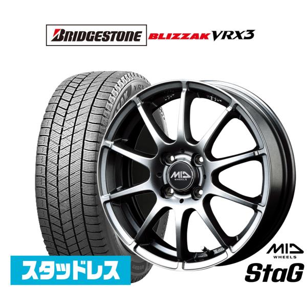 スタッドレスタイヤ ホイール4本セット MID ホイールズ スタッグ ブリヂストン BLIZZAK ...