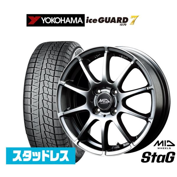 スタッドレスタイヤ ホイール4本セット MID ホイールズ スタッグ ヨコハマ ice GUARD ...