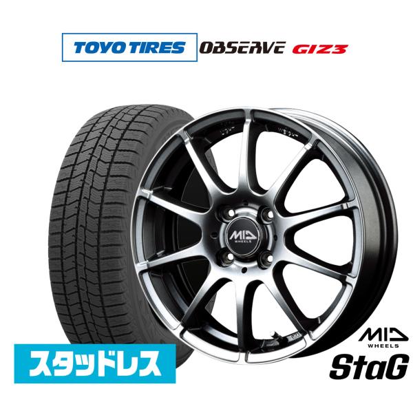 スタッドレスタイヤ ホイール4本セット MID ホイールズ スタッグ トーヨータイヤ OBSERVE...