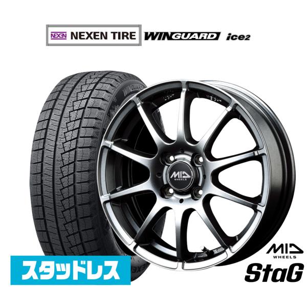 スタッドレスタイヤ ホイール4本セット MID ホイールズ スタッグ NEXEN ネクセン WING...