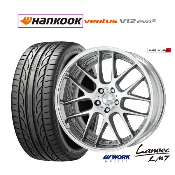 サマータイヤ ホイール4本セット ワーク ランベック LM7 ハンコック VENTUS V12evo...