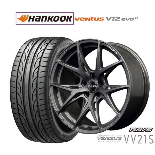 サマータイヤ ホイール4本セット レイズ ベルサス VV21S ハンコック VENTUS V12ev...