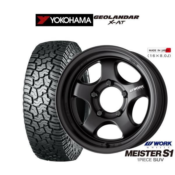 サマータイヤ ホイール4本セット ワーク マイスター S1 1P SUV ヨコハマ GEOLANDA...