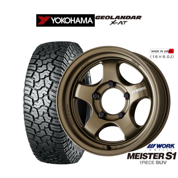 サマータイヤ ホイール4本セット ワーク マイスター S1 1P SUV ヨコハマ GEOLANDA...