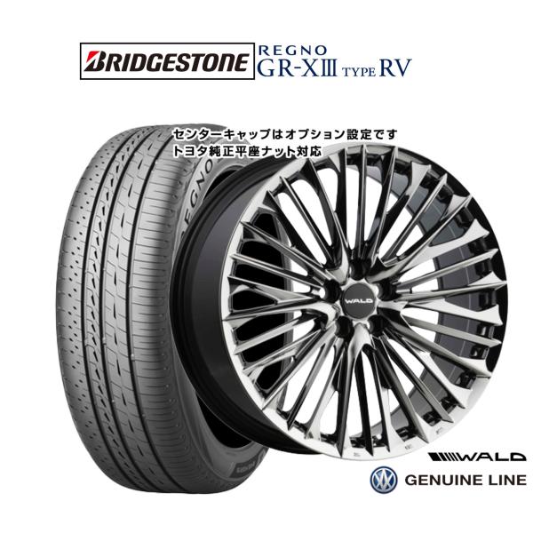 サマータイヤ ホイール4本セット WALD ヴァルド ジェニュインライン F-001 ブリヂストン ...