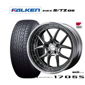サマータイヤ ホイール4本セット ウェッズ マーベリック 1705S ファルケン ZIEX ジークス S/TZ 05 265/50R20