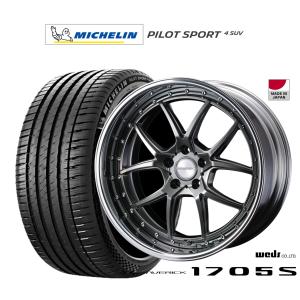 サマータイヤ ホイール4本セット ウェッズ マーベリック 1705S ミシュラン パイロット スポーツ 4 SUV 265/45R20