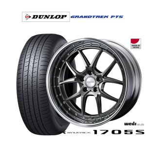 サマータイヤ ホイール4本セット ウェッズ マーベリック 1705S ダンロップ GRANDTREK グラントレック PT5 255/45R20