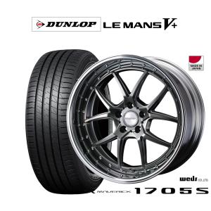 サマータイヤ ホイール4本セット ウェッズ マーベリック 1705S ダンロップ LEMANS ルマン V+ (ファイブプラス) 245/40R19