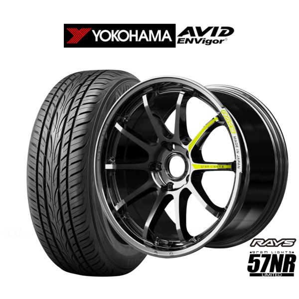 サマータイヤ ホイール4本セット レイズ グラムライツ 57 NR Limited ヨコハマ AVI...