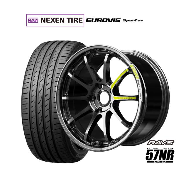 サマータイヤ ホイール4本セット レイズ グラムライツ 57 NR Limited NEXEN ネク...