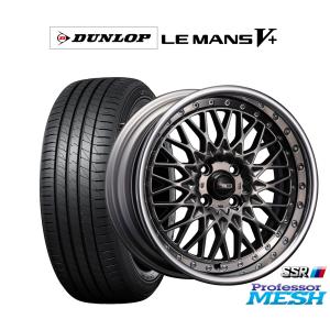 サマータイヤ ホイール4本セット タナベ SSR プロフェッサー メッシュ ダンロップ LEMANS ルマン V+ (ファイブプラス) 195/45R16