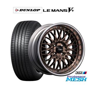 サマータイヤ ホイール4本セット タナベ SSR プロフェッサー メッシュ ダンロップ LEMANS ルマン V+ (ファイブプラス) 195/45R16