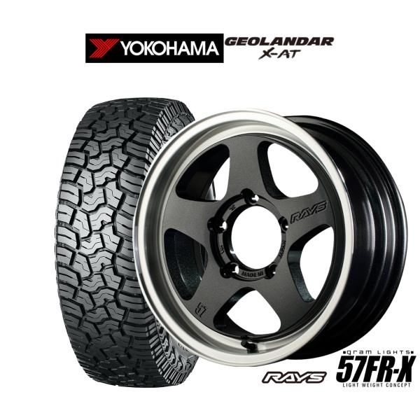 サマータイヤ ホイール4本セット レイズ グラムライツ 57 FR-X ヨコハマ GEOLANDAR...
