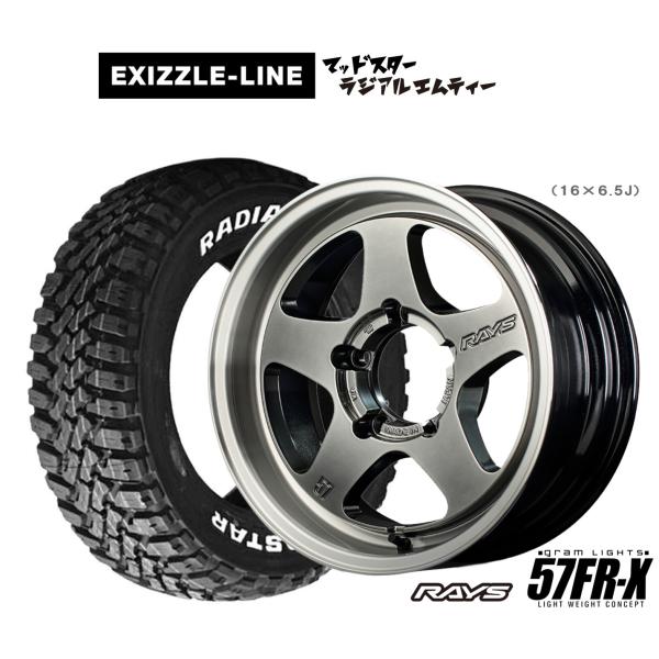サマータイヤ ホイール4本セット レイズ グラムライツ 57 FR-X エクシズルライン MUDST...