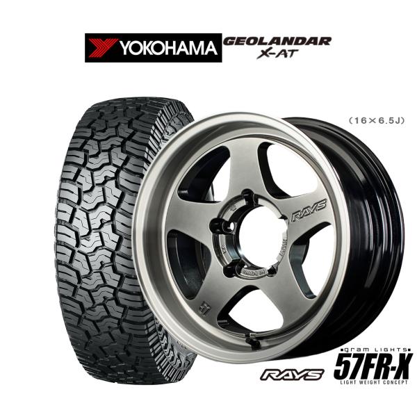 オフロードタイヤ ホイール4本セット レイズ グラムライツ 57 FR-X ヨコハマ GEOLAND...